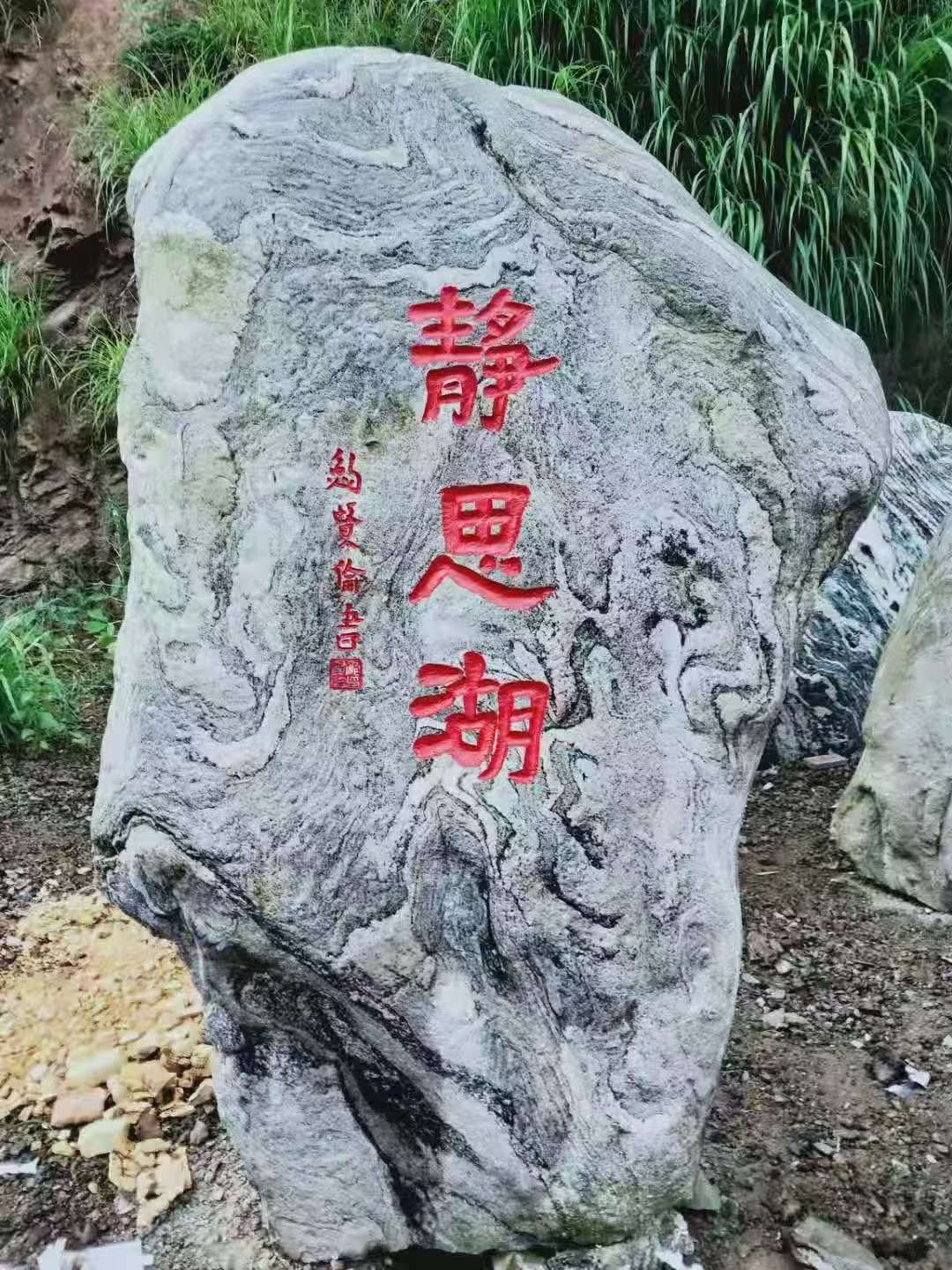 分析本地景观刻字石定制，专业厂家有哪些及费用情况