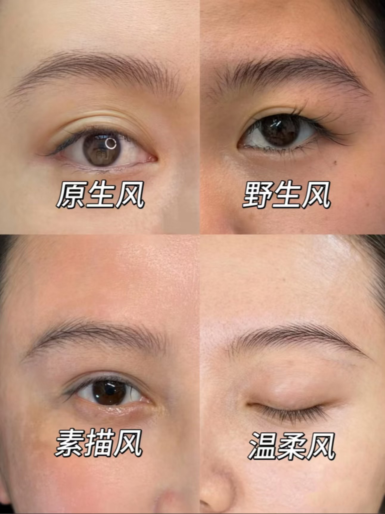 纹眉纹绣技师合作靠谱吗，合作费用及专业品牌大盘点