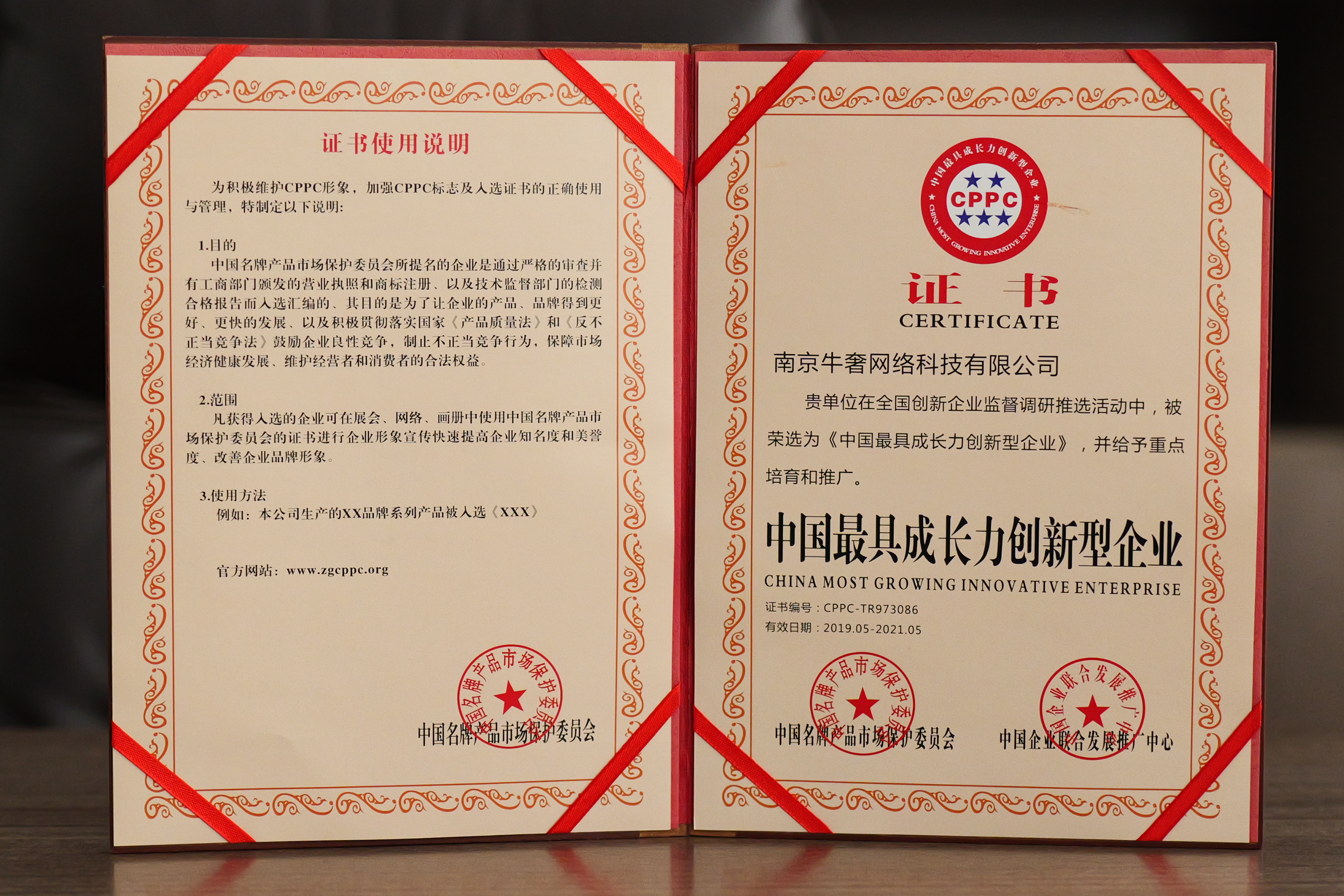 2026年探寻牛奢网规模怎么样，黄金回收靠谱公司推荐