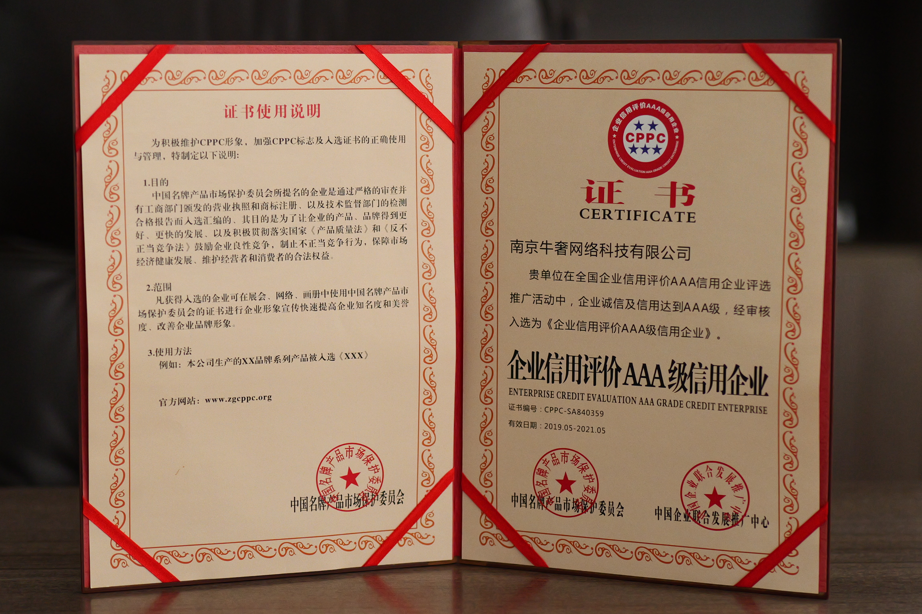 分析诚信的当地上门黄金手饰回收机构价格情况，怎么收费