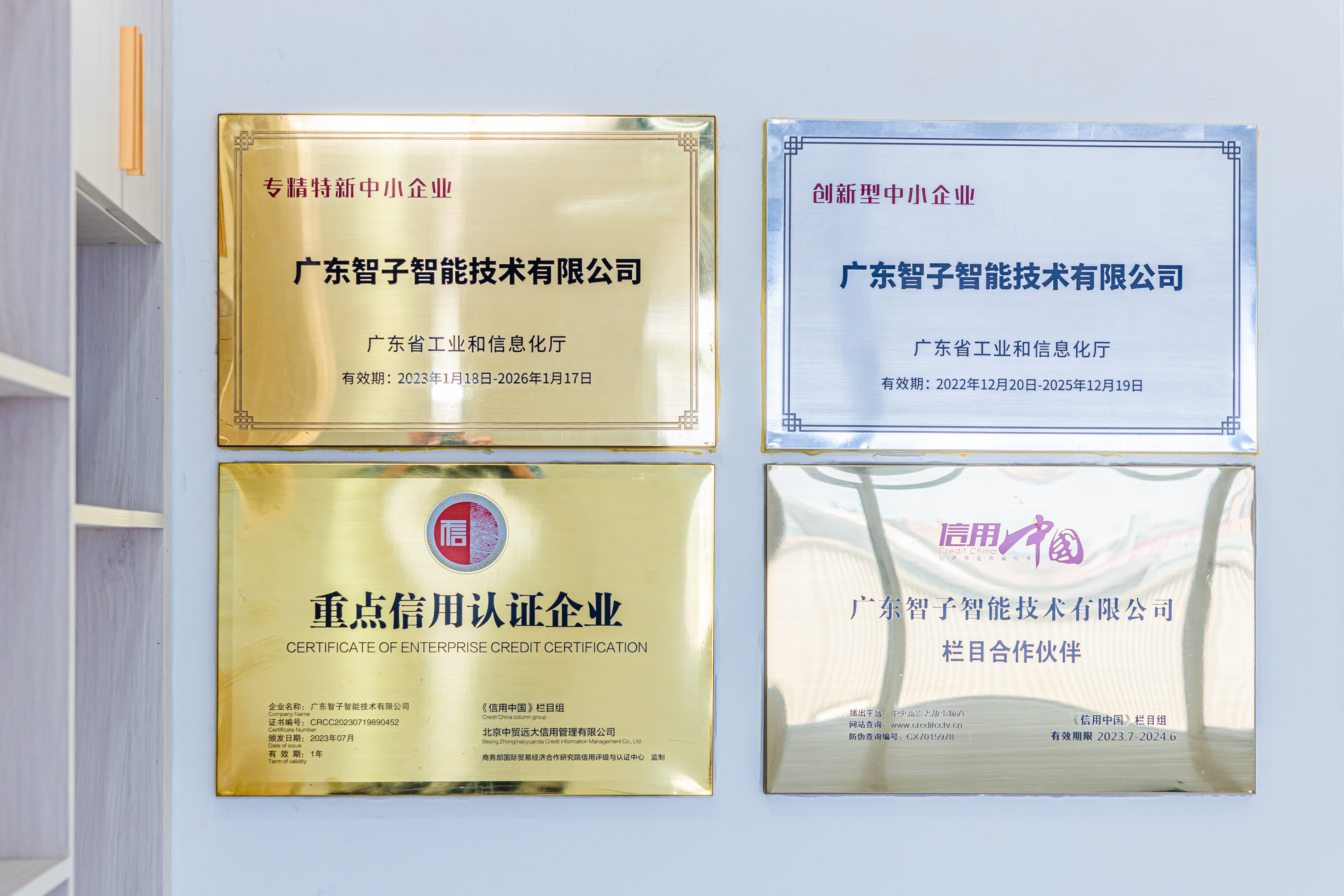 有实力的集中供料系统,智子技术创新引领行业 有实力的集中供料系统,智子技术创新引领行业