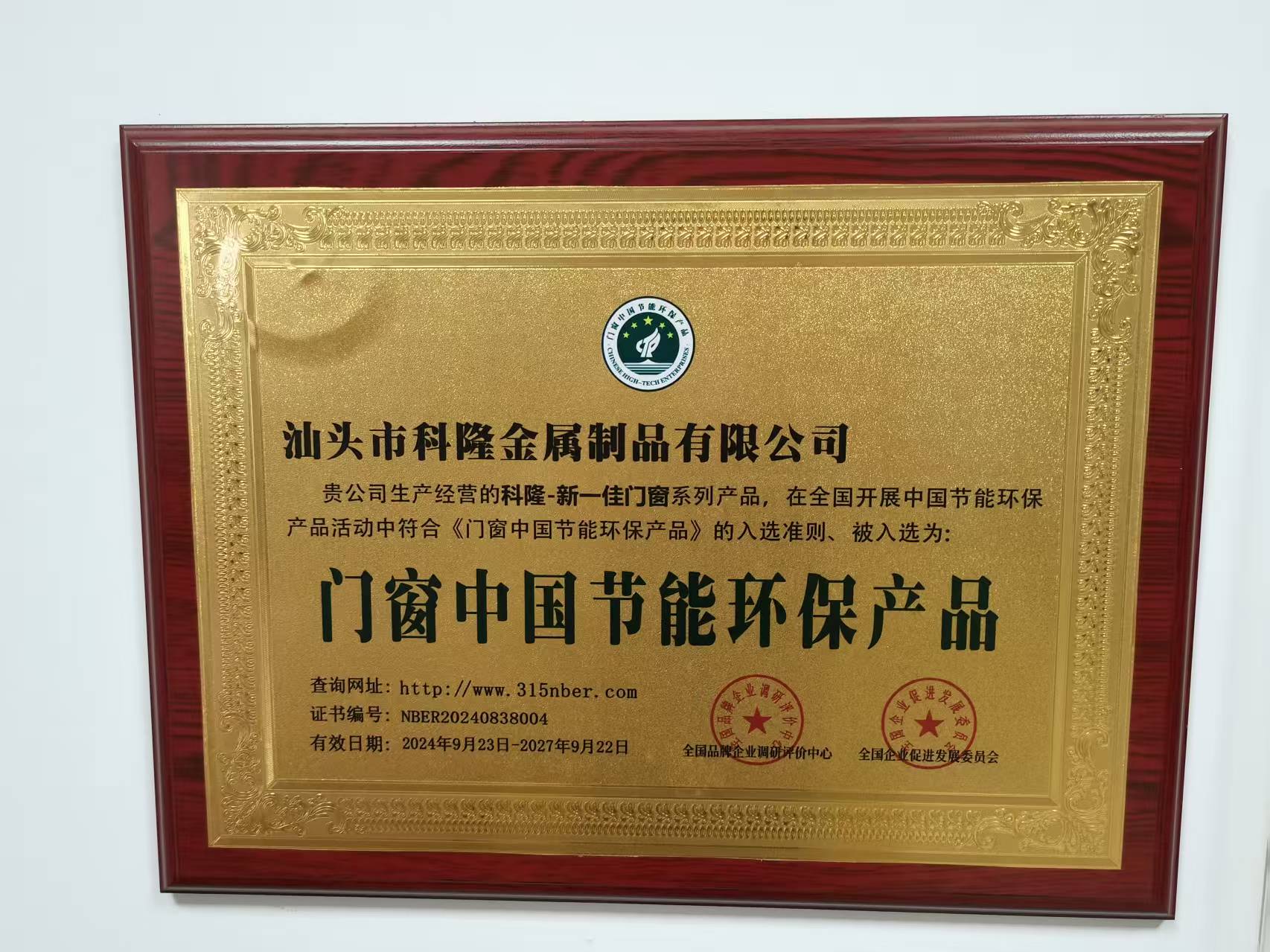 科隆门窗可以定制款式吗，性价比怎么样