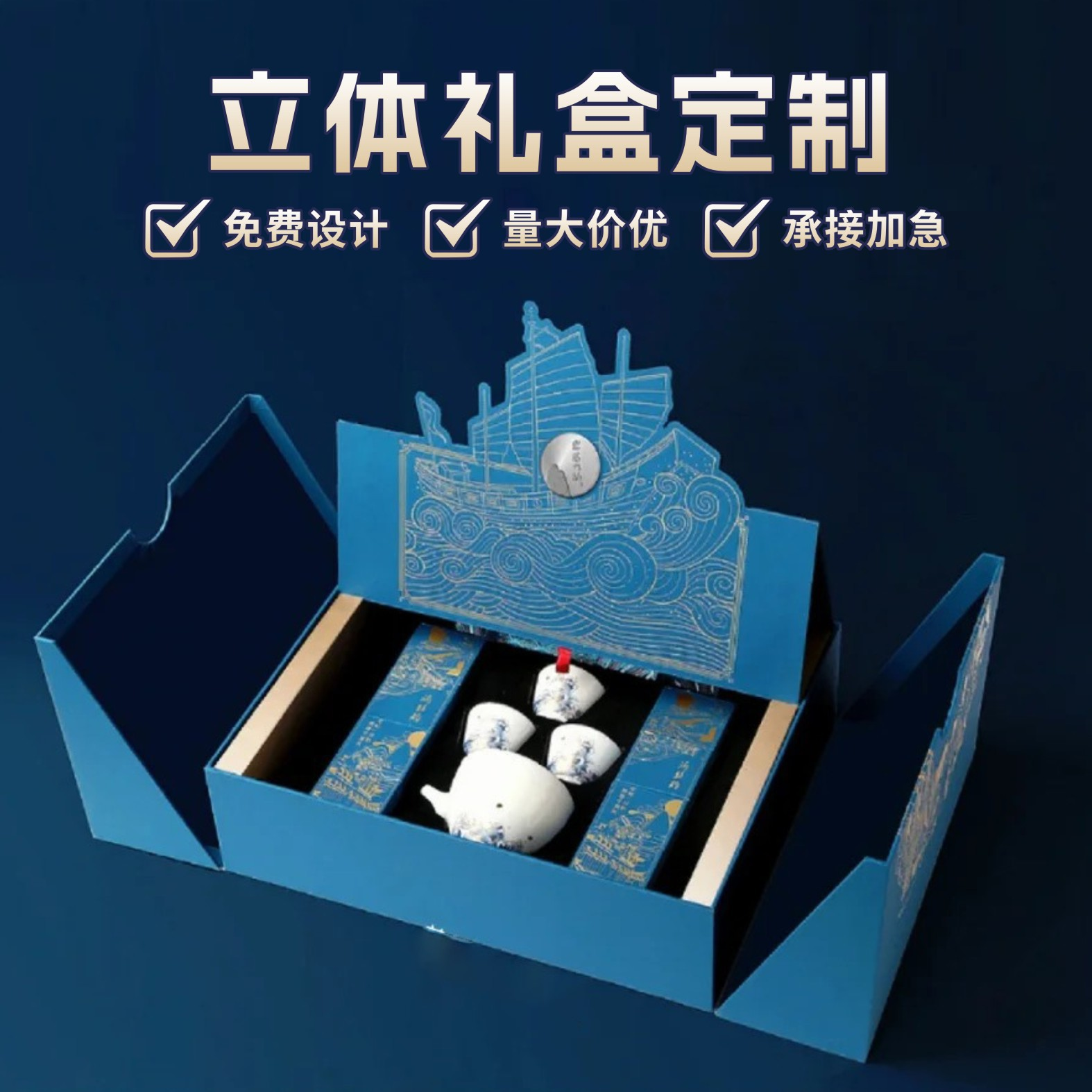 剖析广州做包装礼盒定做的企业，东盛彩印好不好