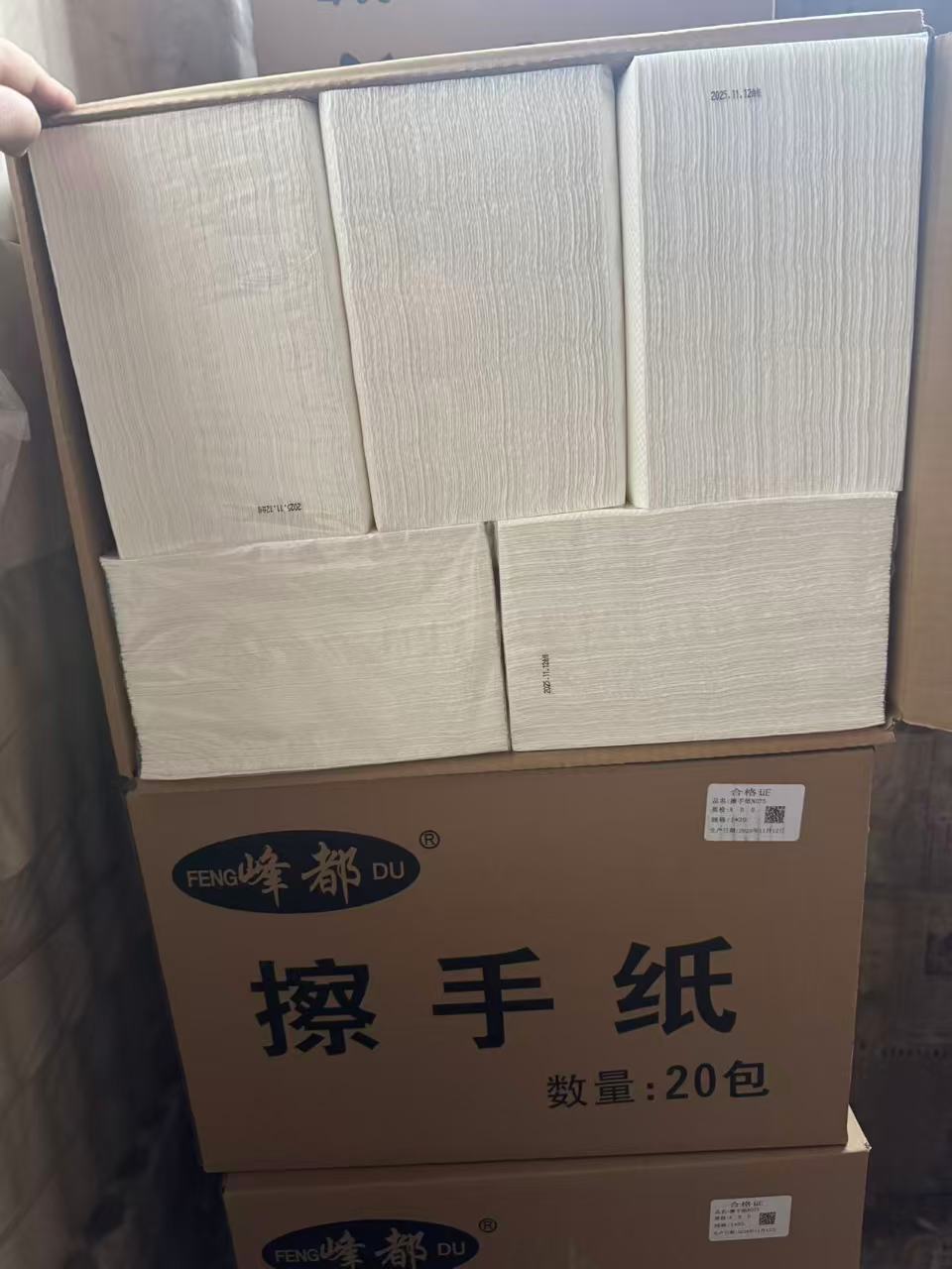 靠谱的抽取式纸巾企业，浩月纸业质量稳定