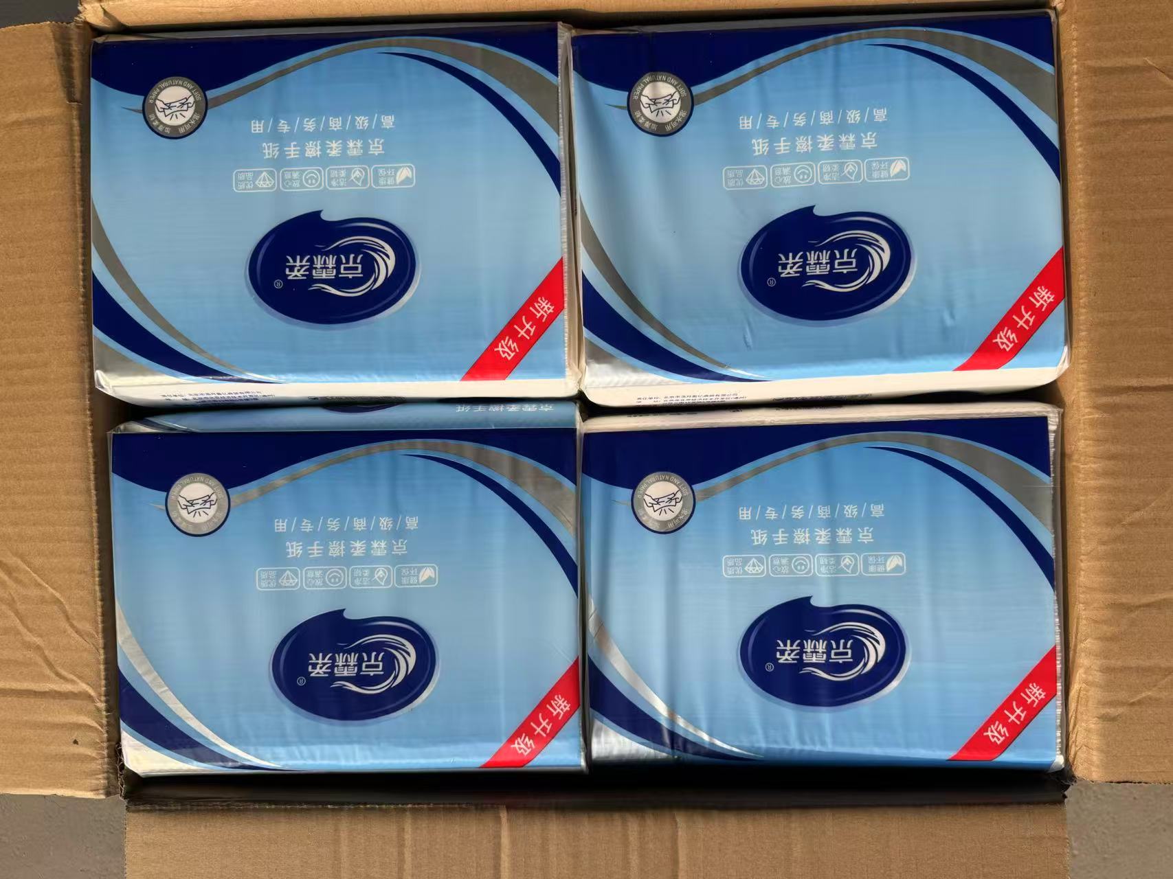 抽取式纸巾适合清洁自行车的企业推荐，靠谱吗
