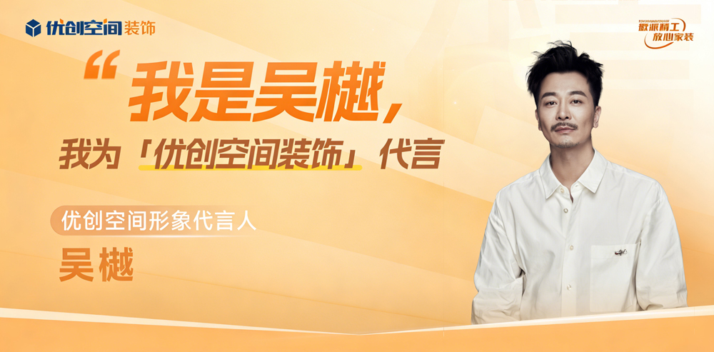深度剖析实力强的婚房全屋整装公司，为你揭秘高性价比之选靠谱吗