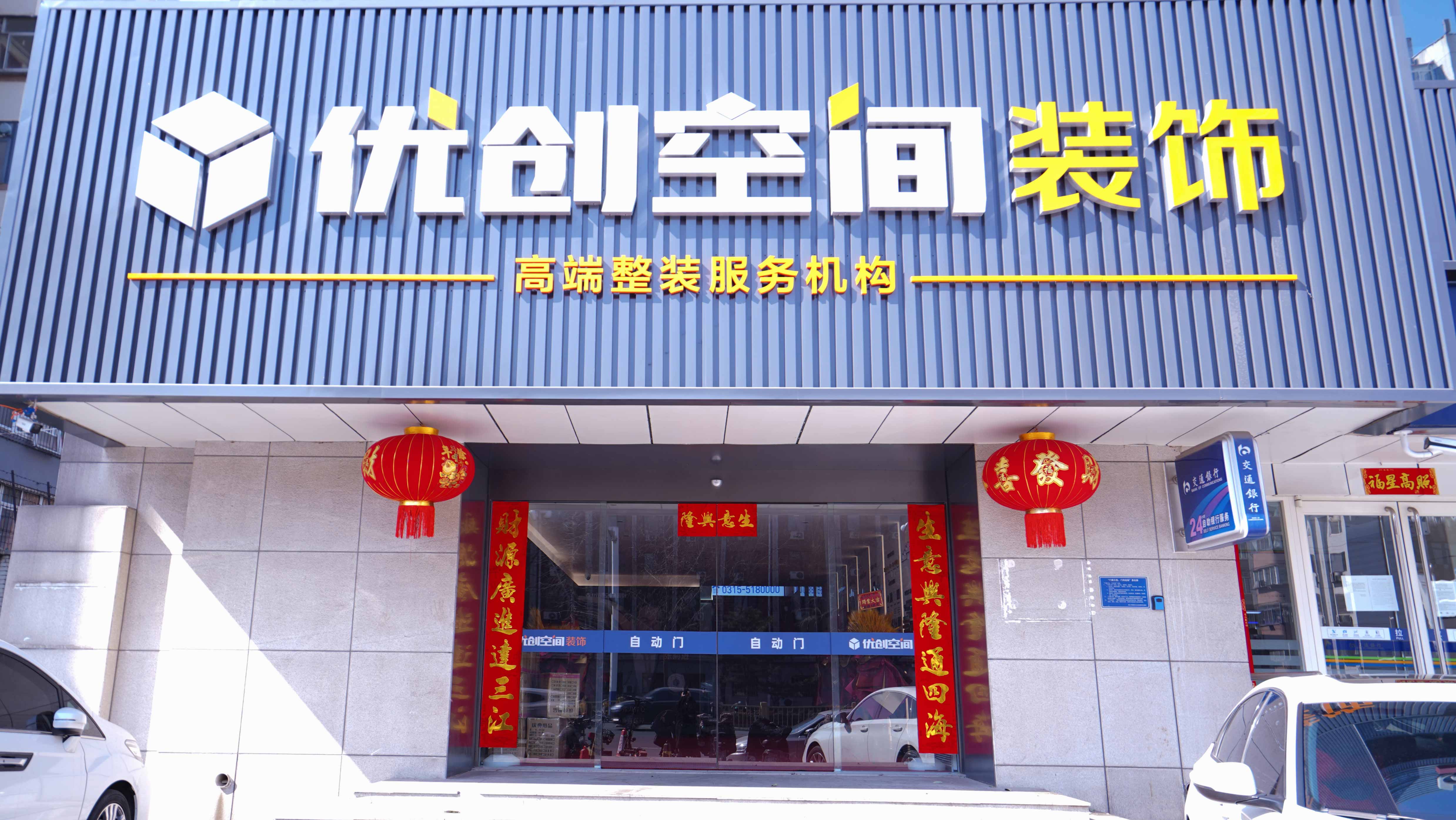 探寻老房改造靠谱装修公司，专业施工团队保障工程质量