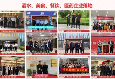 山东工厂短视频培训公司哪家靠谱，慧抖新媒体河南区域服务全国工厂客户
