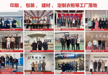 山东工厂短视频培训公司有哪些，专业团队推荐指南