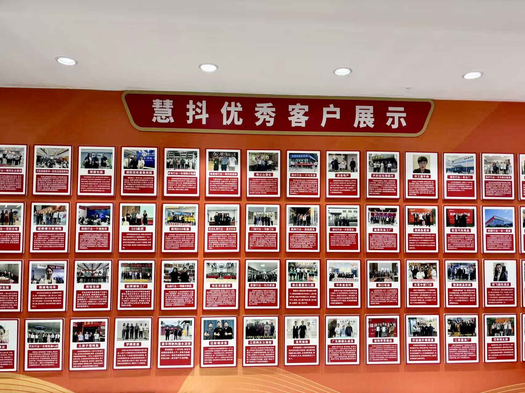 讲讲山东企业直播陪跑团队哪家好，慧抖新媒体性价比高吗