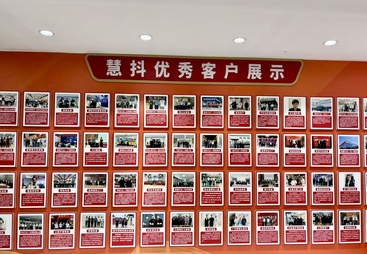 山东做短视频培训的哪个公司口碑不错，慧抖新媒体在贵州也有成功案例