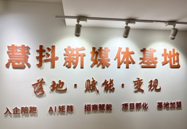 山东短视频培训哪家合适，贵州企业也能享同城效果
