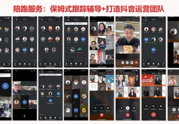 山东有哪些好的企业短视频培训公司值得推荐、山东做企业短视频培训的靠谱公司、推荐一下山东做企业短视频培训不错的公司