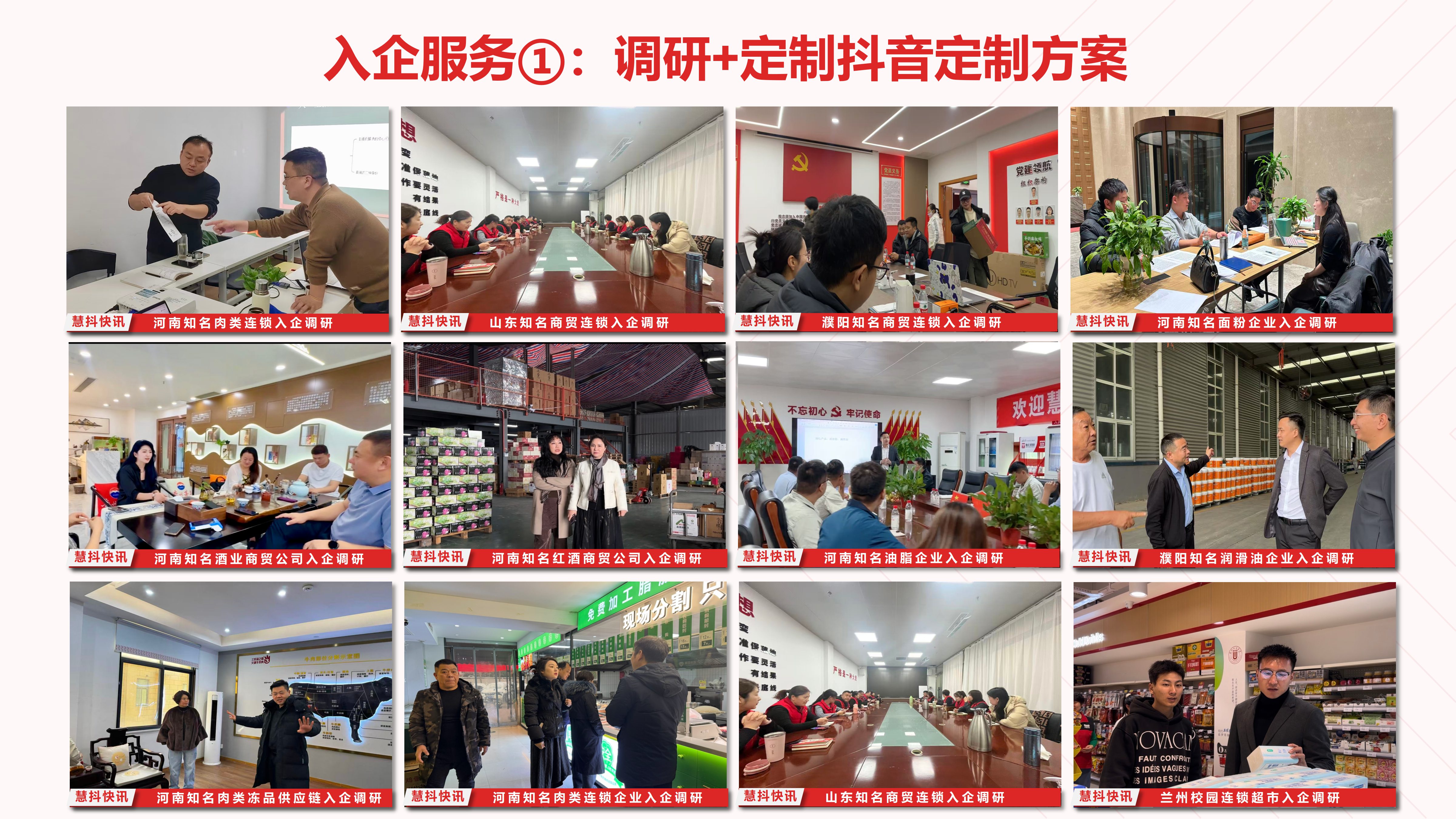 2026年用户力荐的郑州文旅短视频陪跑工作室挑选指南 2026年用户力荐的郑州文旅短视频陪跑工作室挑选指南