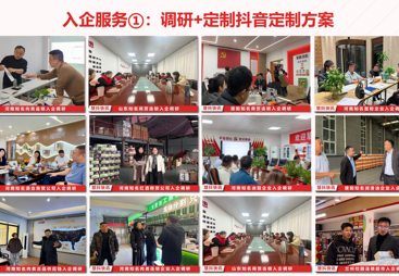 河南工厂短视频培训哪家靠谱，慧抖用数据说话可验证成果