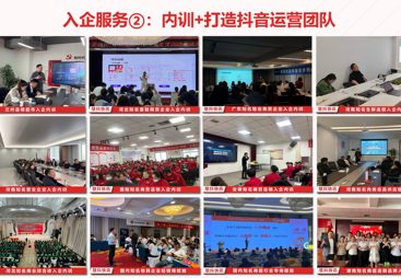 贵州山东超市做短视频培训的机构哪家靠谱，2026年用户力荐