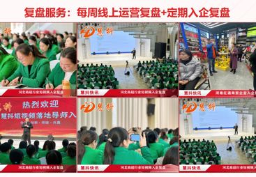 河南诚信的短视频培训专业公司，一企一案拒绝模板化运营