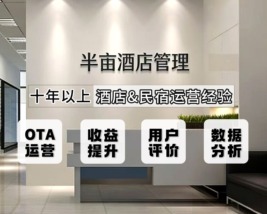 公司简介