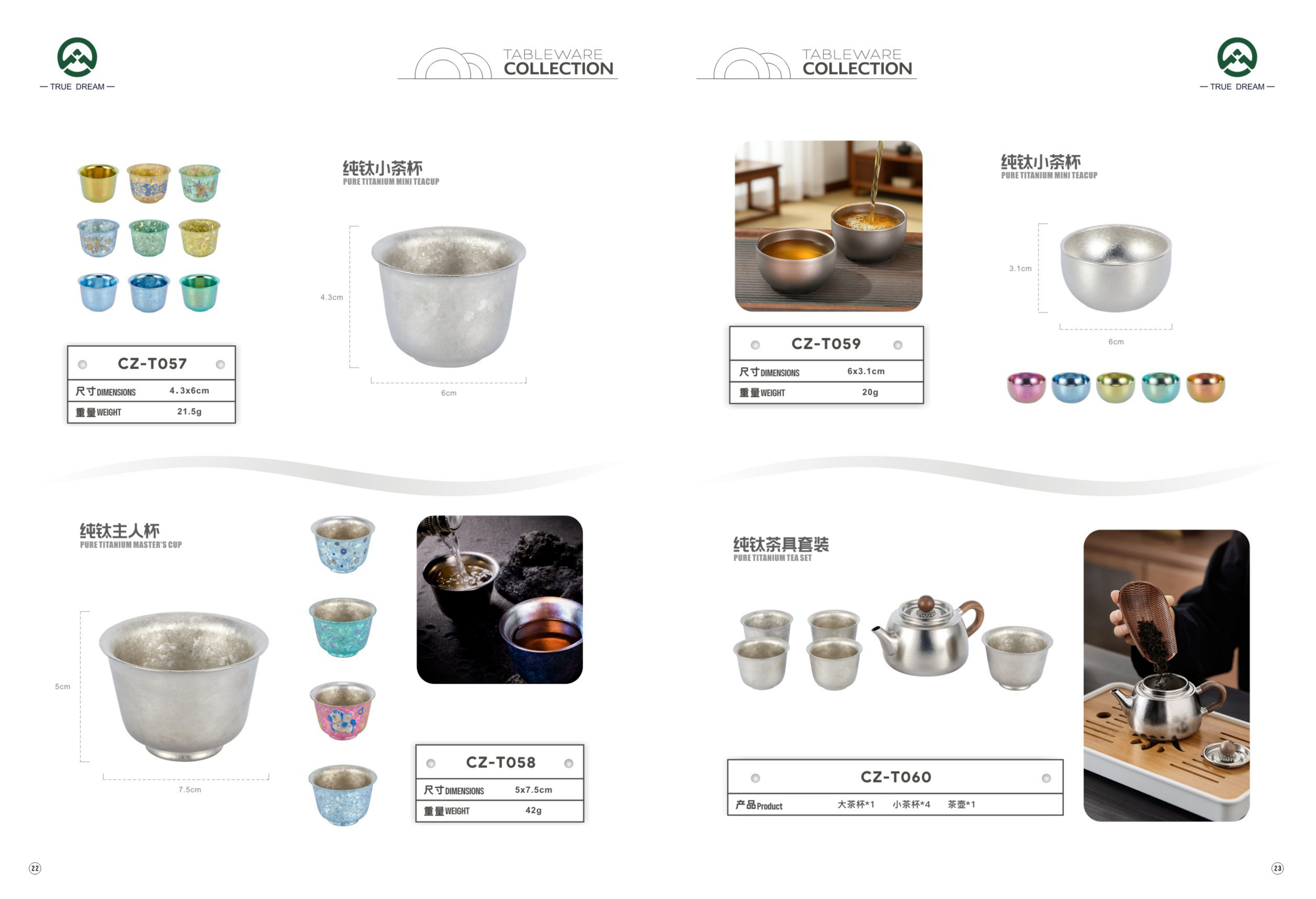 纯钛餐厨具品牌制造商的选择要点