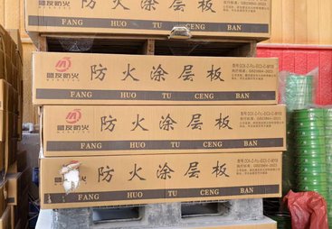 探讨靠谱的防火封堵板材源头厂家，怎么收费？