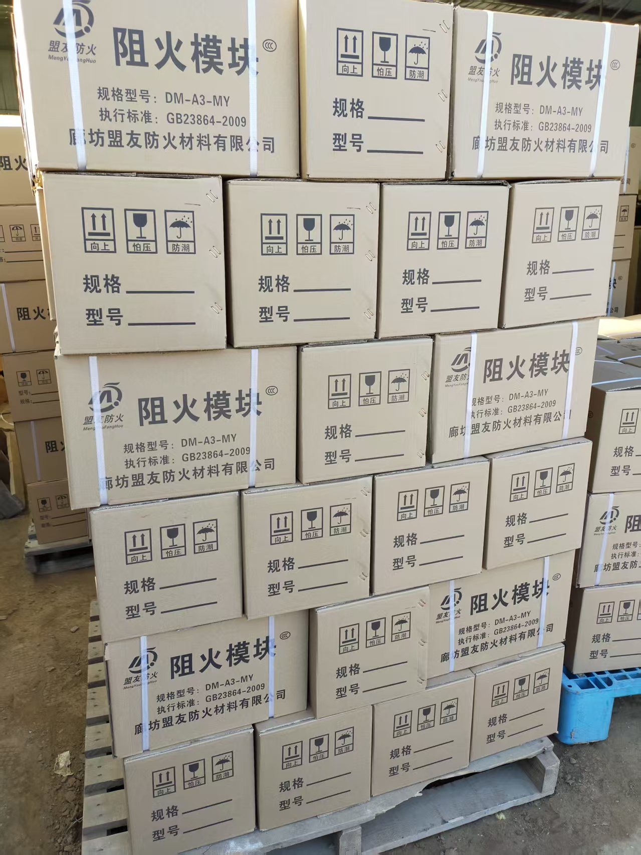 深聊盟友防火，产品质量、行业知名度及规模靠谱吗