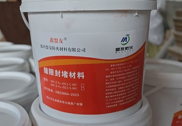 值得信赖的缝隙封堵材料公司电话，常见问题解答