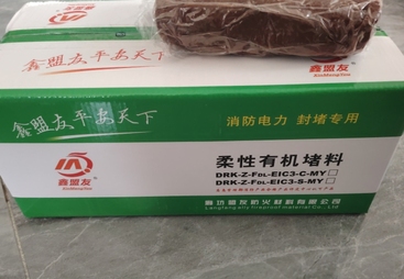 缝隙封堵材料报价揭秘，哪家性价比高？
