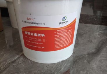 优质的缝隙封堵材料在内蒙古工程中的应用，正规公司电话是多少