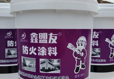 聊聊靠谱的油性电缆防火涂料，盟友防火有话说