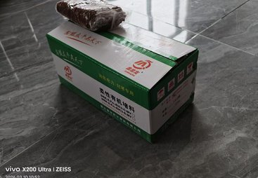 柔性有机堵料如何选择？盟友防火解析