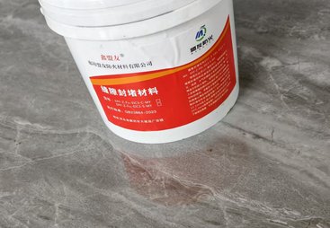 新疆地区专业生产缝隙封堵材料工厂，老牌缝隙封堵材料源头厂家直供