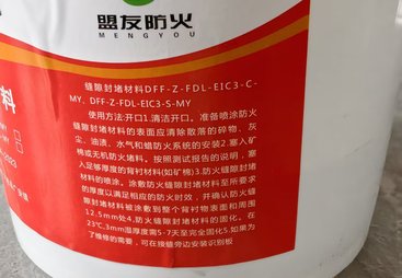 新疆吊顶缝隙封堵材料怎么选，老牌缝隙封堵材料值得信赖
