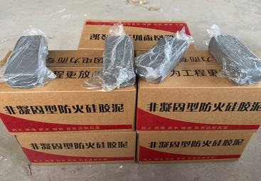 专业生产柔性有机堵料厂家哪家值得信赖