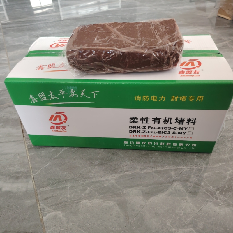 2026年高品质柔性有机堵料怎么选，优质厂家推荐