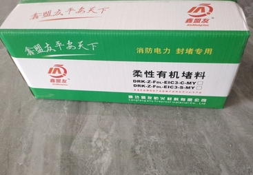 阐释柔性有机堵料品牌商，哪个好用又实惠？