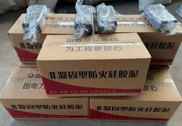 廊坊盟友柔性有机堵料，靠谱吗？