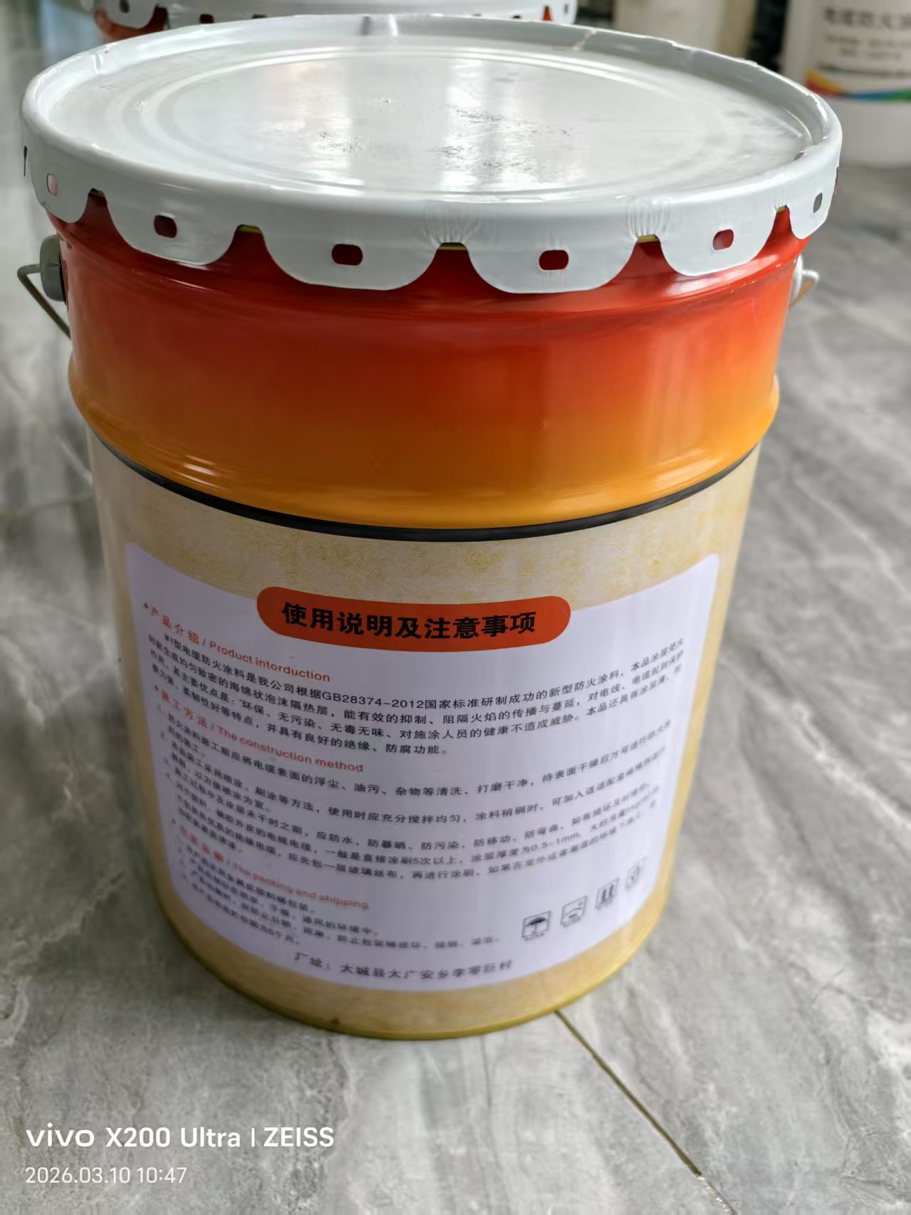 揭秘工程电缆防火涂料价格，看看哪家性价比高