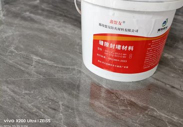 缝隙封堵材料制造商解读，内蒙古区域缝隙封堵材料的最新行业标准