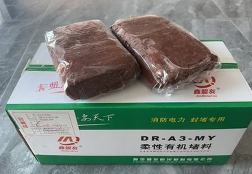 柔性有机堵料选购指南，盟友防火分析