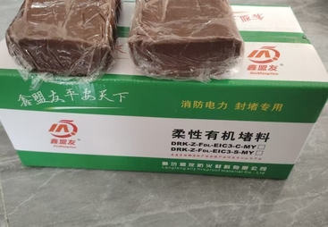 2026年缝隙封堵材料费用揭秘，盟友防火性价比高