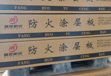 探讨有实力的防火封堵板材，正规的防火封堵板材联系方式怎么收费