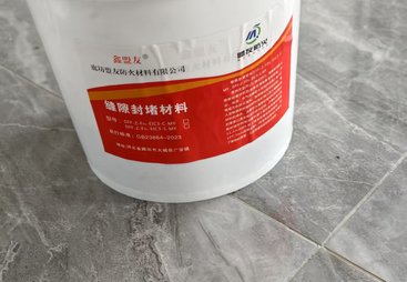 推荐缝隙封堵材料公司电话，河北高分子防火封堵材料供应商
