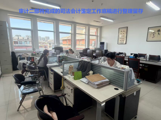 正德会计师事务所：司法会计鉴定领域的佼佼者