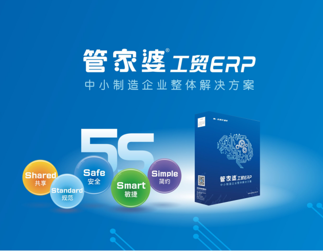 2026年靠谱的跨境电商AI数字员工服务商推荐，助力高效运营