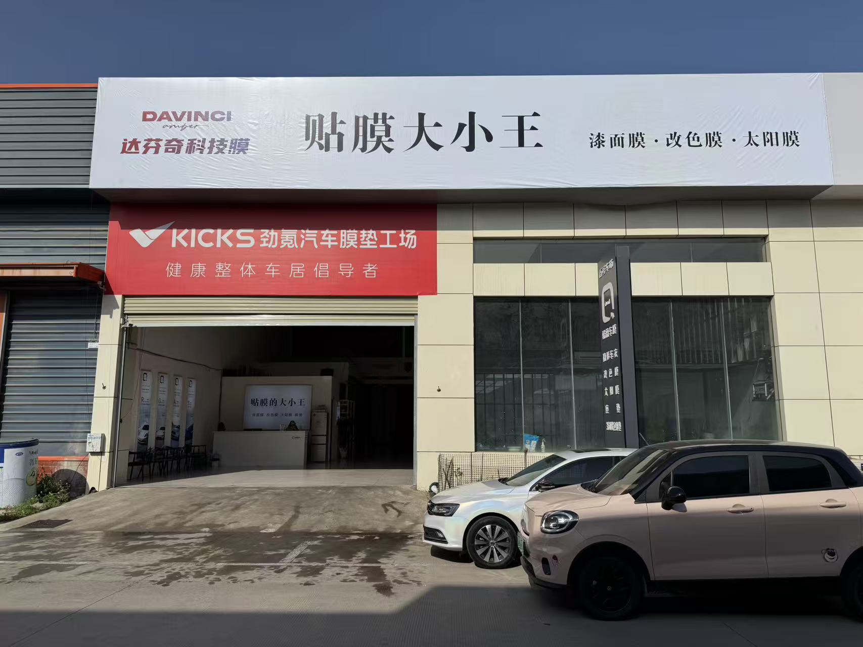 2026年口碑高的隐形车衣找哪些品牌、隐形车衣安装店服务哪家可靠行业全景分析 2026年口碑高的隐形车衣找哪些品牌、隐形车衣安装店服务哪家可靠行业全景分析