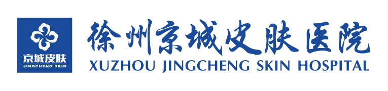 细聊徐州专业定制激光美容医院，靠谱吗哪家值得选