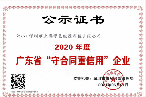 揭秘工厂免费合作安装光伏电站争议解决方式，哪家服务性价比高
