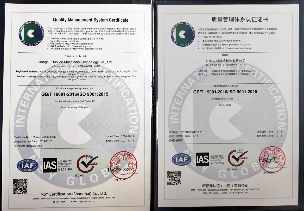 说说江苏火剑机械科技公司满意度，分享客户真实评价和使用体验