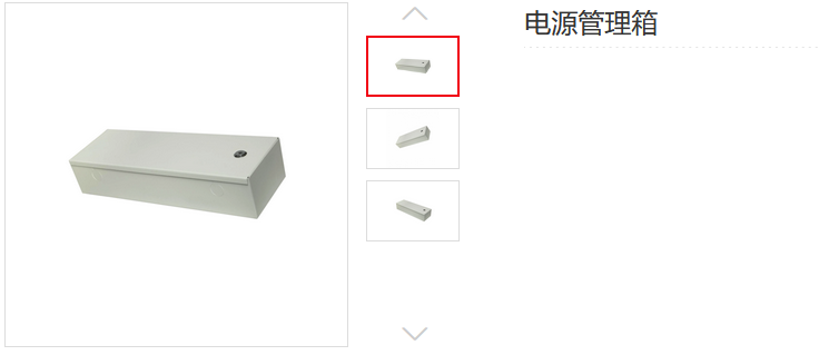 杭州金政融合信息技术有限公司专业吗(图2)