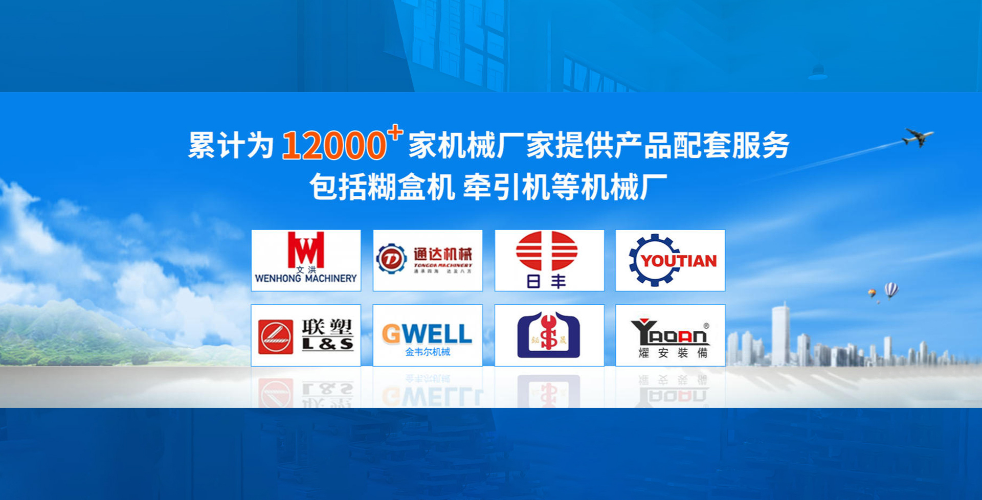 关于我们